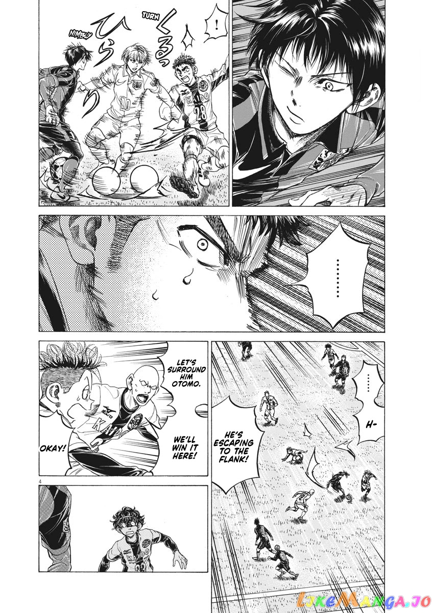 Ao Ashi, Chapter 245 image 05